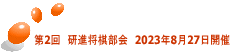2@i@2023N827J
