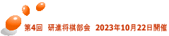 4@i@2023N1022J
