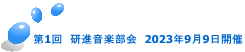 1@iy@2023N99J