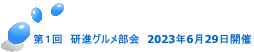 P@iO@2023N629J