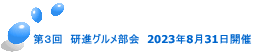 R@iO@2023N831J