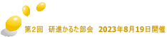 Q@i邽@2023N819J